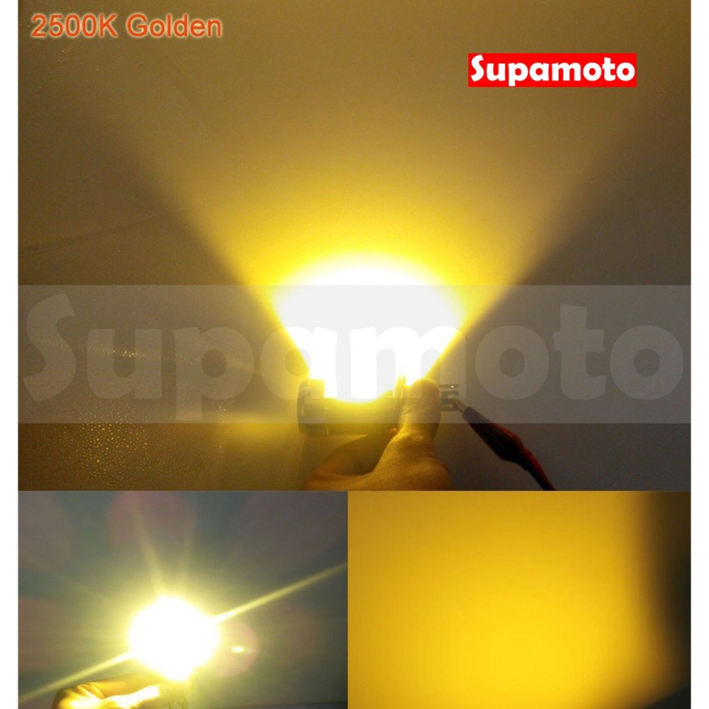 -Supamoto- H4 LED 大燈 白光 黃光 HS1 機車 黃金光 6500K 2500K-細節圖4