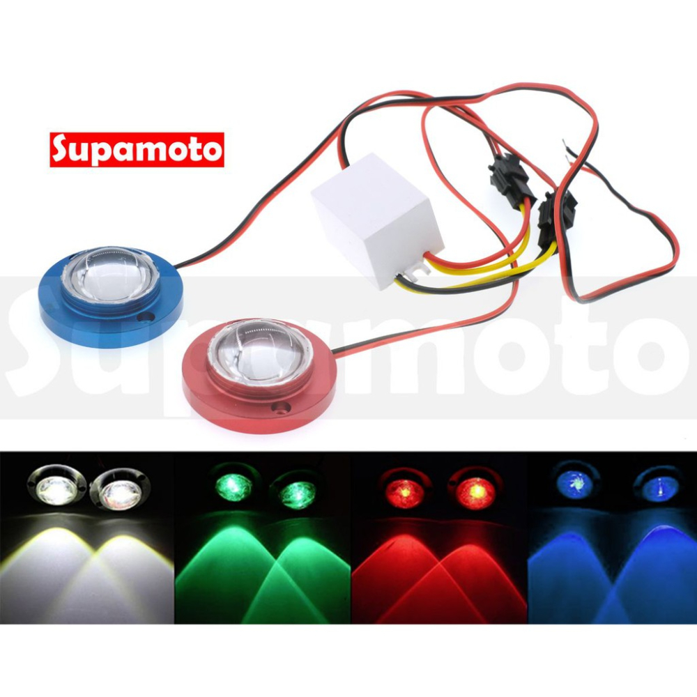 -Supamoto- 小圓 爆閃燈 LED 魚眼 警示 車底 閃爍 小型 綠 紅 藍 白 12V 燈條 導光 鋁合金