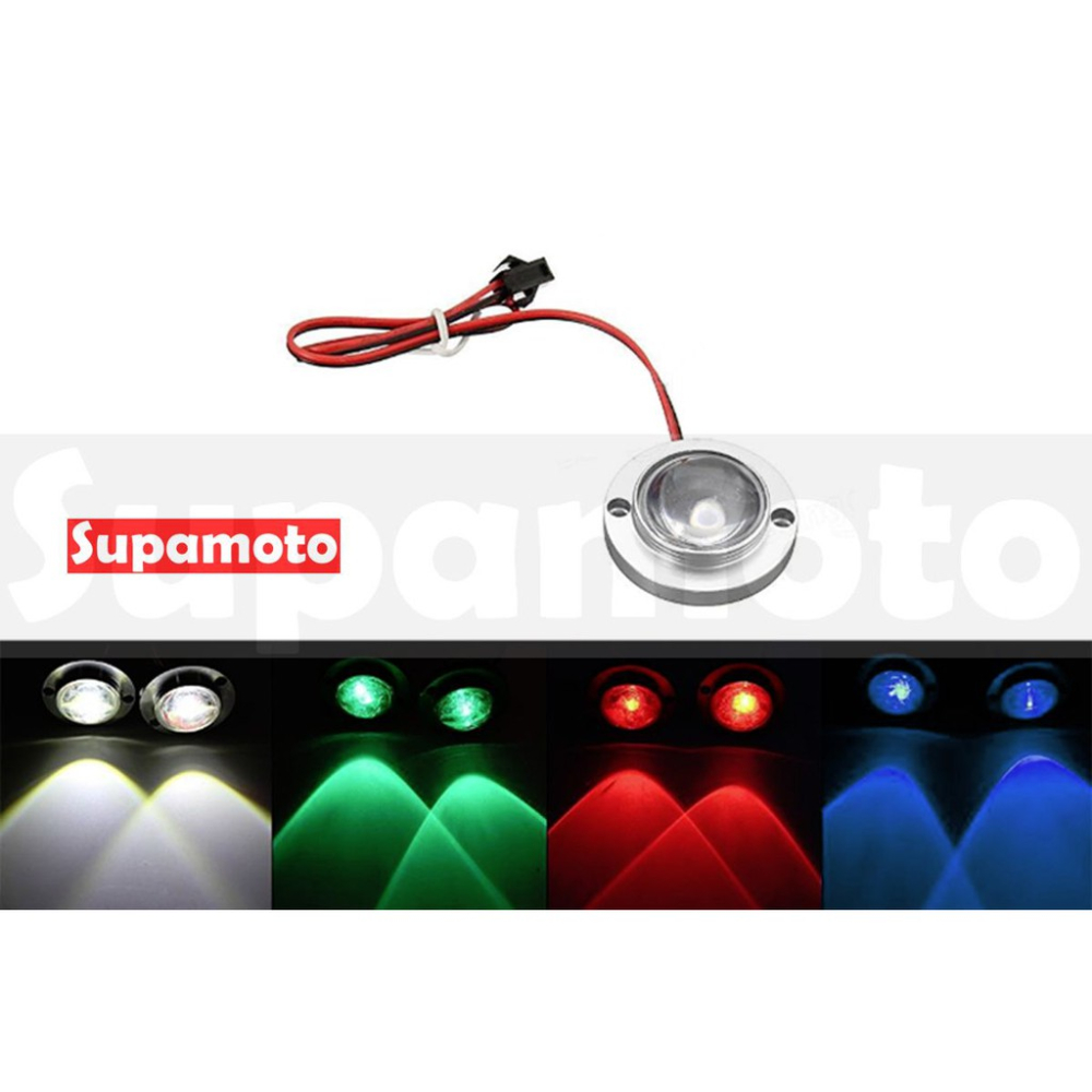 -Supamoto- 小圓 爆閃燈 LED 魚眼 警示 車底 閃爍 小型 綠 紅 藍 白 12V 燈條 導光 鋁合金-細節圖3