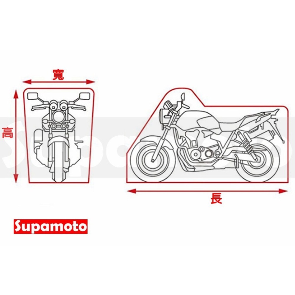 -Supamoto- 車罩 機車 雙色 防塵 防水 防風 隔熱 防曬 反射 重機 檔車-細節圖8