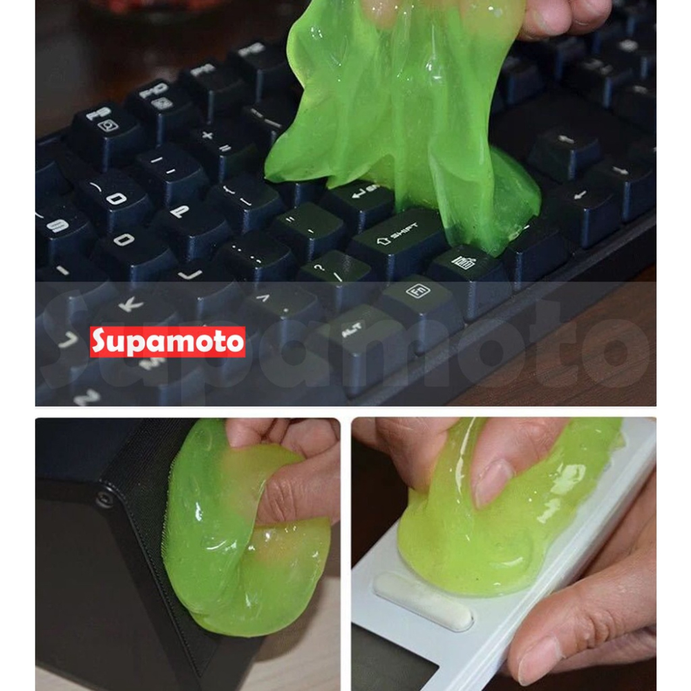 -Supamoto- 水晶 清潔膠 魔力 萬能 除塵 去塵 透明 鍵盤 儀錶 螢幕 車內 保養 清潔-細節圖6