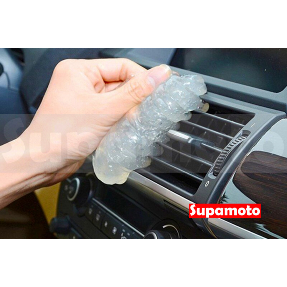 -Supamoto- 水晶 清潔膠 魔力 萬能 除塵 去塵 透明 鍵盤 儀錶 螢幕 車內 保養 清潔-細節圖7