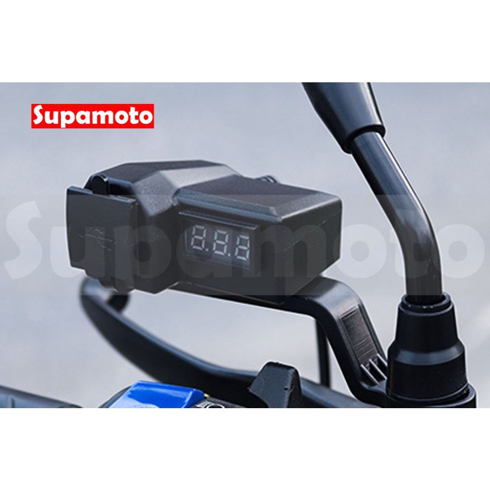 -Supamoto- 雙USB + 電壓 WUPP4 整合型 3.1A 車充 通用 改裝 USB 摩托車-細節圖8