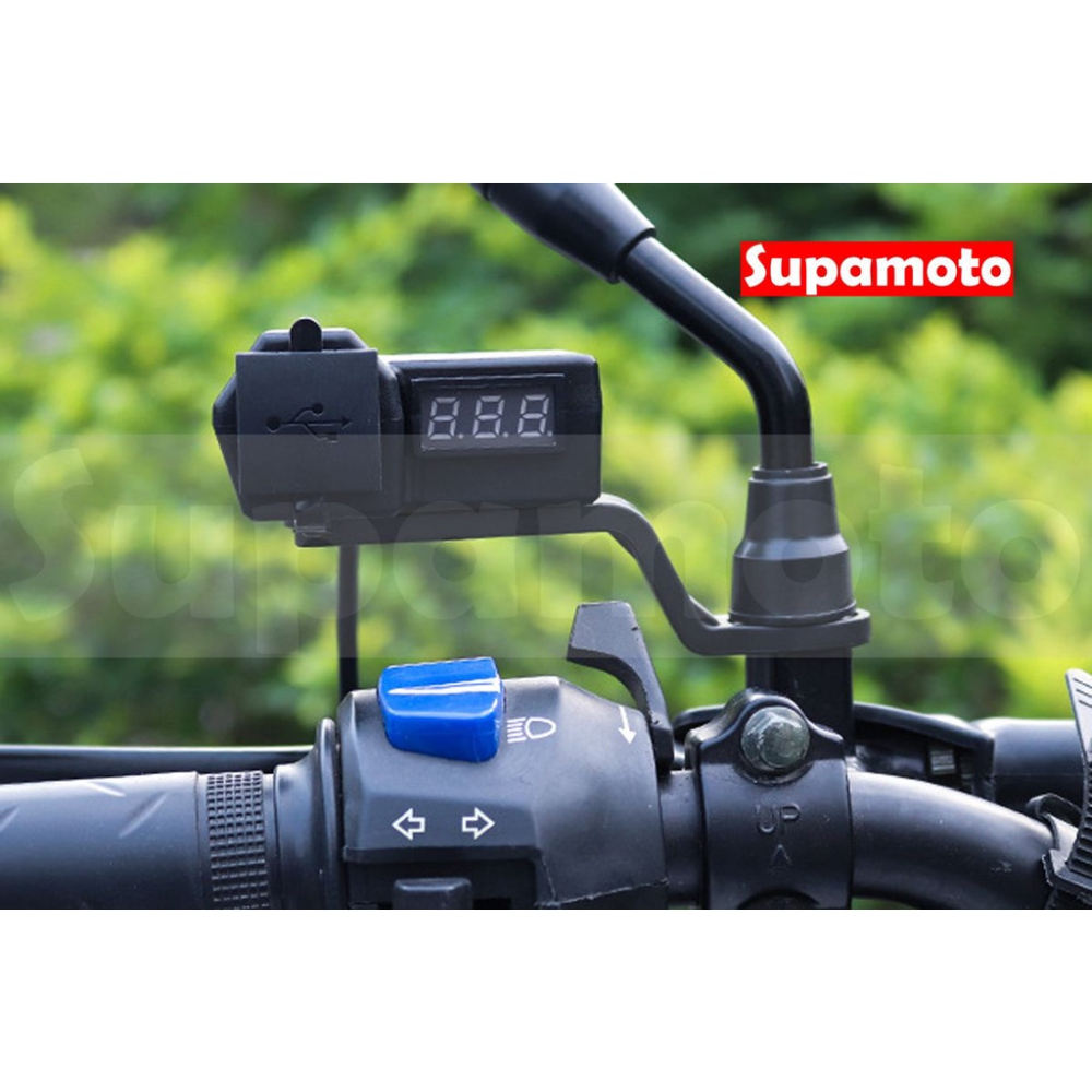 -Supamoto- 雙USB + 電壓 WUPP4 整合型 3.1A 車充 通用 改裝 USB 摩托車-細節圖9