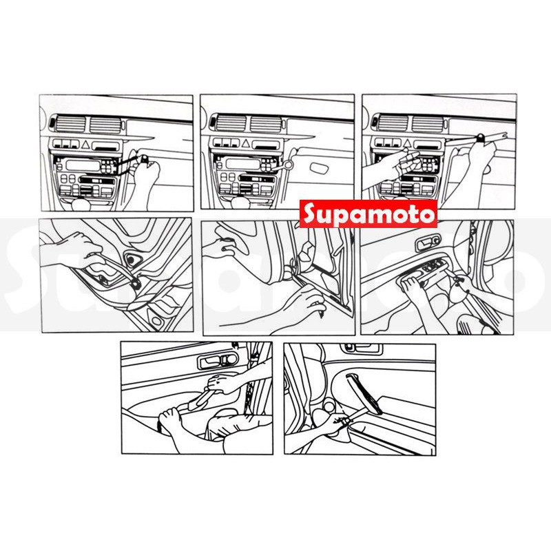 -Supamoto- 12件  內裝 拆卸 工具組 套裝 門板 飾板 音響 儀表 主機 隔音 維修 手套箱 十二-細節圖3