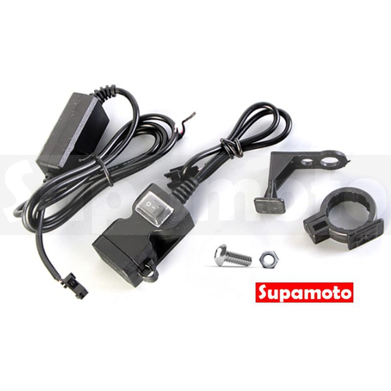-Supamoto- 雙USB 車充 WUPP3 通用 改裝 檔車 重機 2.1A 防水 防潑水-細節圖5
