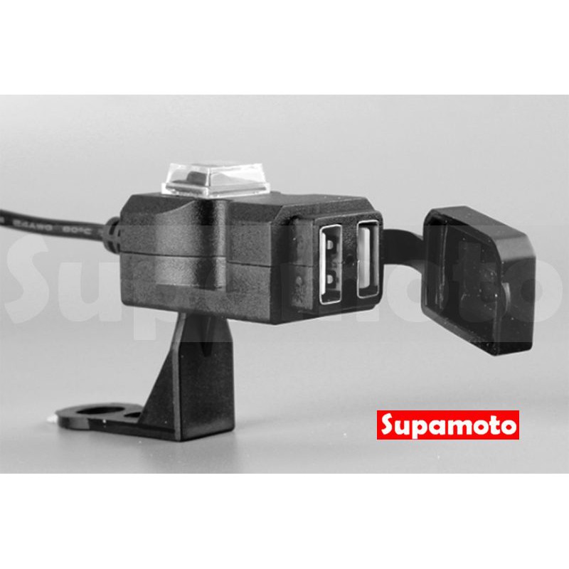 -Supamoto- 雙USB 車充 WUPP3 通用 改裝 檔車 重機 2.1A 防水 防潑水-細節圖6