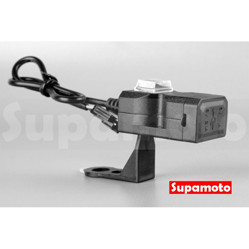 -Supamoto- 雙USB 車充 WUPP3 通用 改裝 檔車 重機 2.1A 防水 防潑水-細節圖9