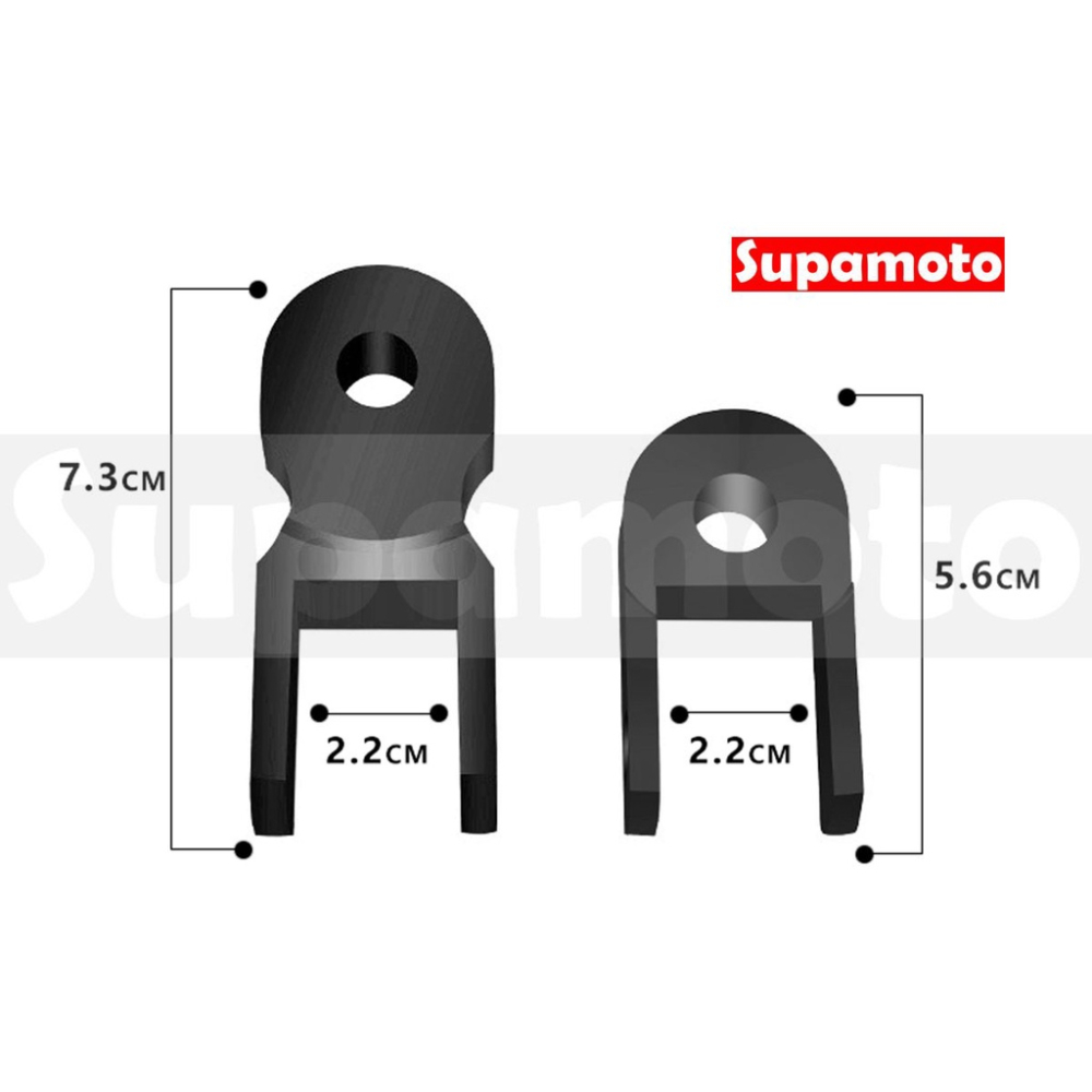 -Supamoto- 增高器 加高器 後避震 鋁合金 避震 5公分 3公分 通用 檔車 加長 加高 增高-細節圖6