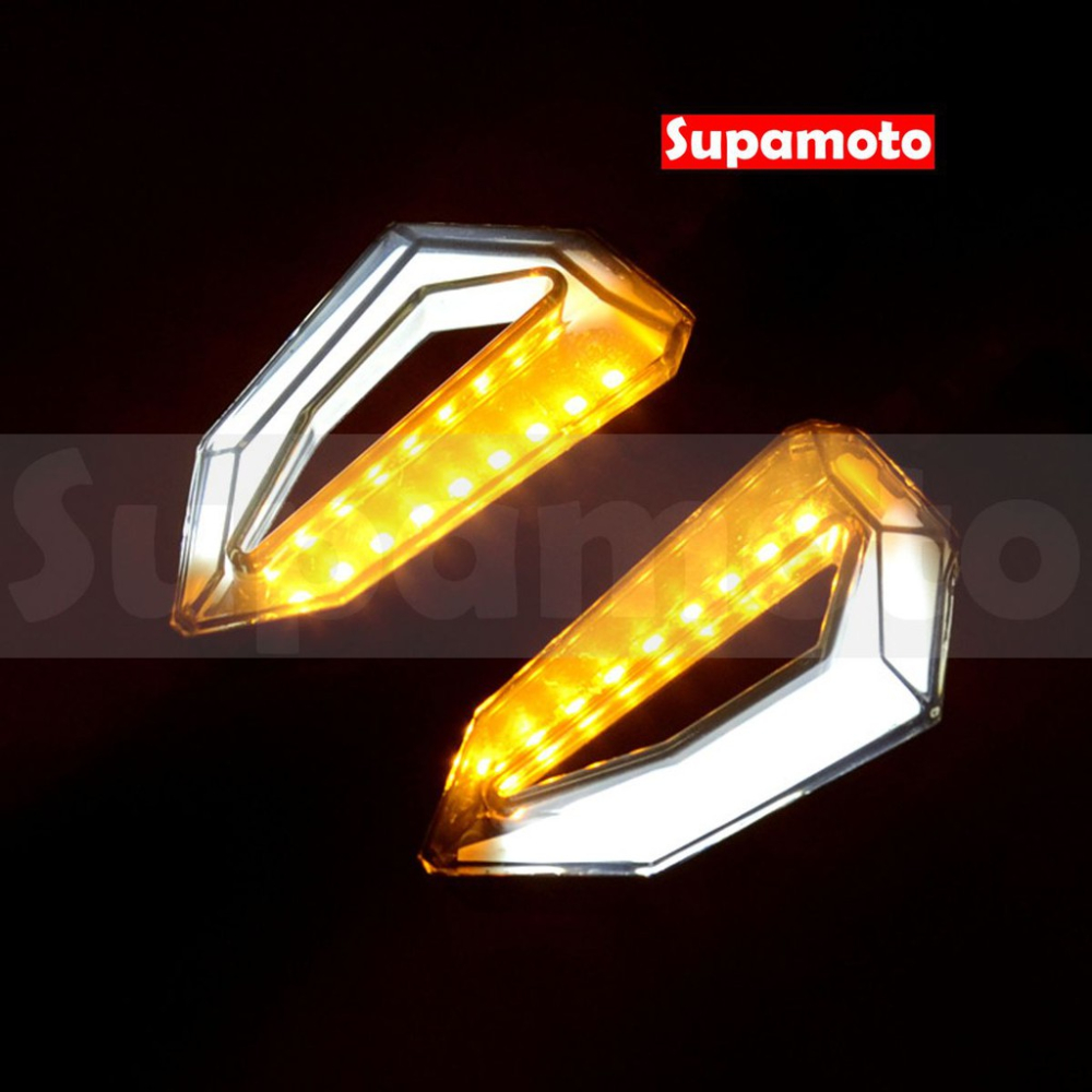 -Supamoto- D38 LED 方向燈 雙色 日行燈 中空 兩用 檔車 仿賽 SMAX 雷霆 FORCE DRG-細節圖7
