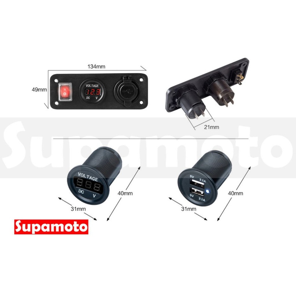 -Supamoto- USB 車充 F款 整合 二孔 獨立開關 雙孔 電壓 雙USB 通用 改裝 開關-細節圖4