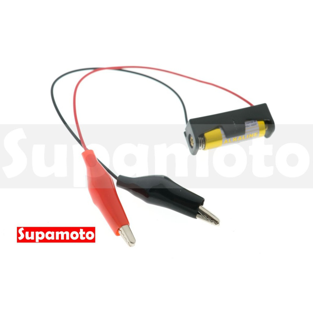 -Supamoto- 12V 電池盒 23A 電池座 攜帶 LED 改裝 電池 燈條 測試 改裝 防盜