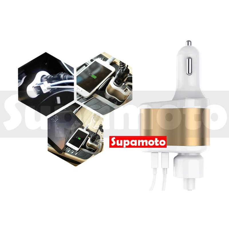 -Supamoto- 點菸 雙USB 3.1A 擴充車用 汽車 雙孔 獨立 充電 轉換 快速-細節圖3
