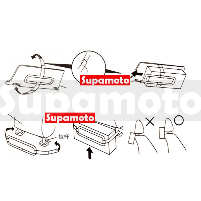 -Supamoto- 面紙架 固定架 遮陽 頭枕 衛生紙 面紙 遮陽板 掛架 魔鬼氈-細節圖2