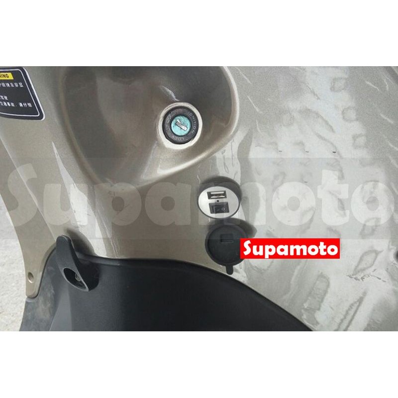 -Supamoto- USB 車充 D款 獨立 開關 2A 點菸 改裝 通用 12V GPS 行動 行車紀錄-細節圖4