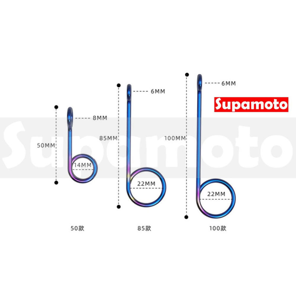 -Supamoto- 碼表架 彩鈦 D款 燒鈦 馬表 馬錶 碼表 碼錶 線夾 支架 陽極 鋁合金 油管 煞車-細節圖2