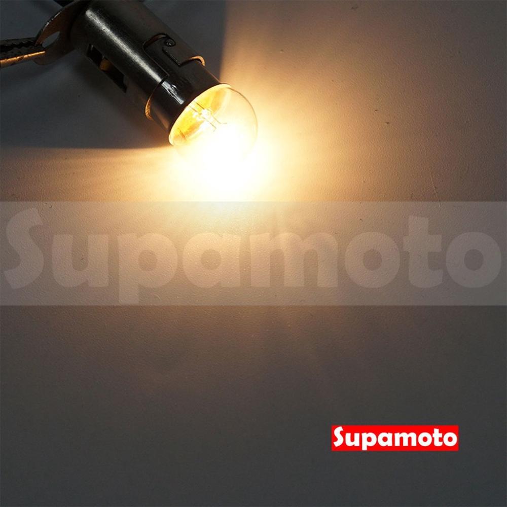 -Supamoto- 鹵素 燈泡 1157 1156 雙蕊 方向燈 煞車 尾燈 煞車燈 平腳 斜腳-細節圖6