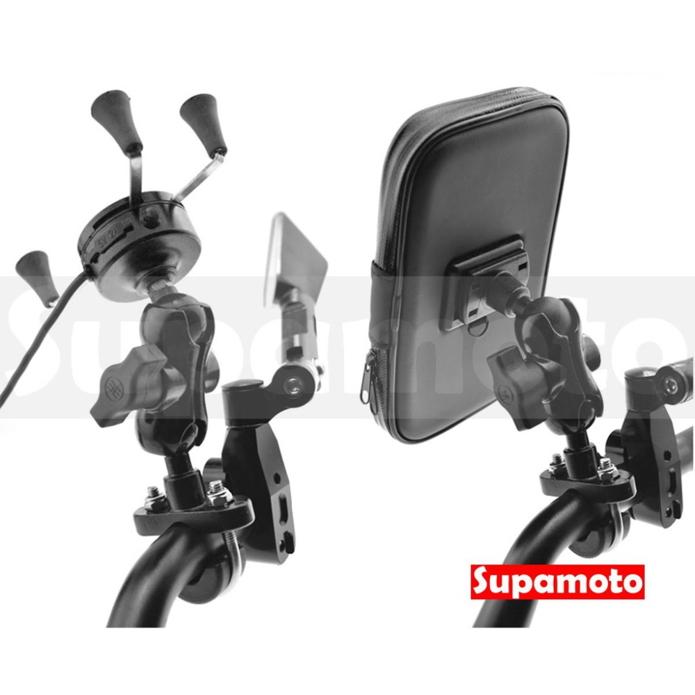 -Supamoto-【X型 手機架 + USB車充 + 防水包】＂送防護網＂ 整合 重機 5匹 五匹 小U 導航