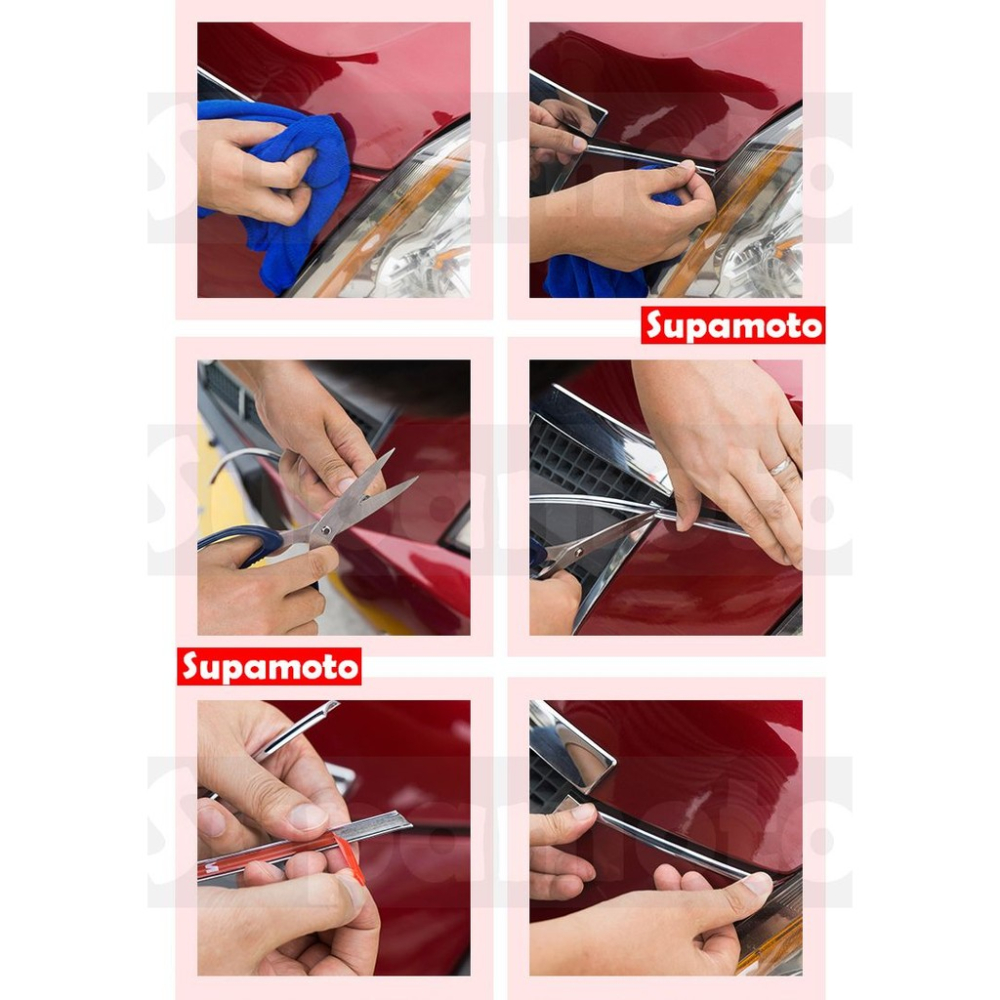 -Supamoto- 車身 鍍鉻 電鍍 飾條 水箱 裝飾 金屬 紅 藍 金 下巴 動力 套件 鋁合金-細節圖8