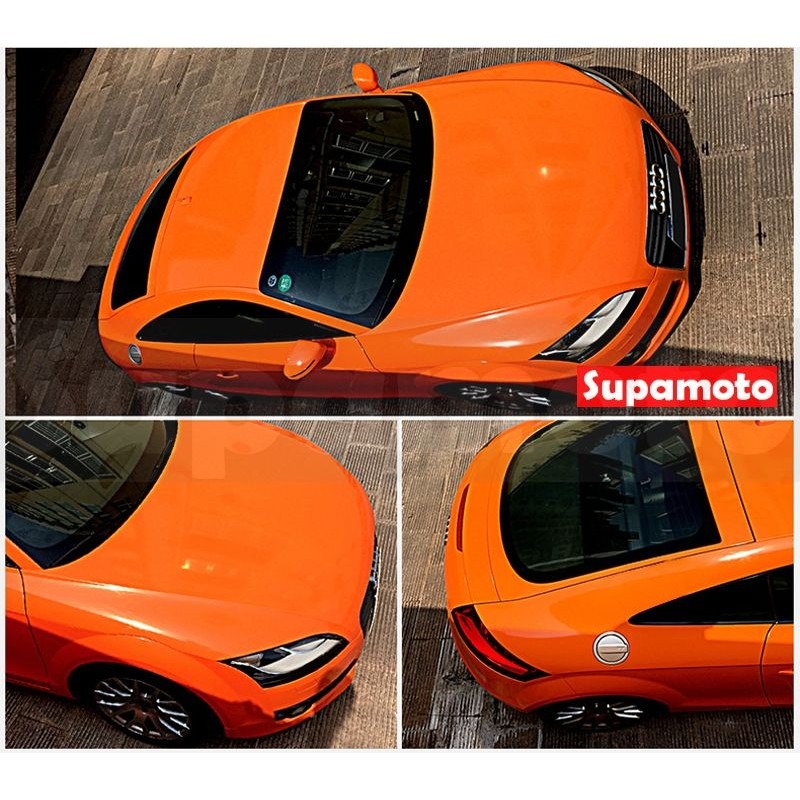 -Supamoto- 高亮膜 橘色 亮橘 桔色 貼膜 改色 改色膜 變色 改裝 汽車 亮面-細節圖3