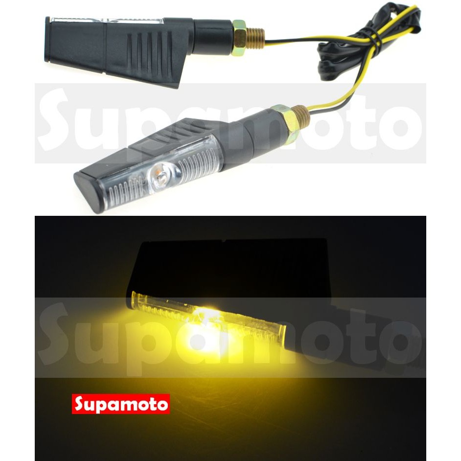 -Supamoto- D25 LED 方向燈 擋車 仿賽 重機 通用 改裝 MT07 酷龍 DUKE NINJA