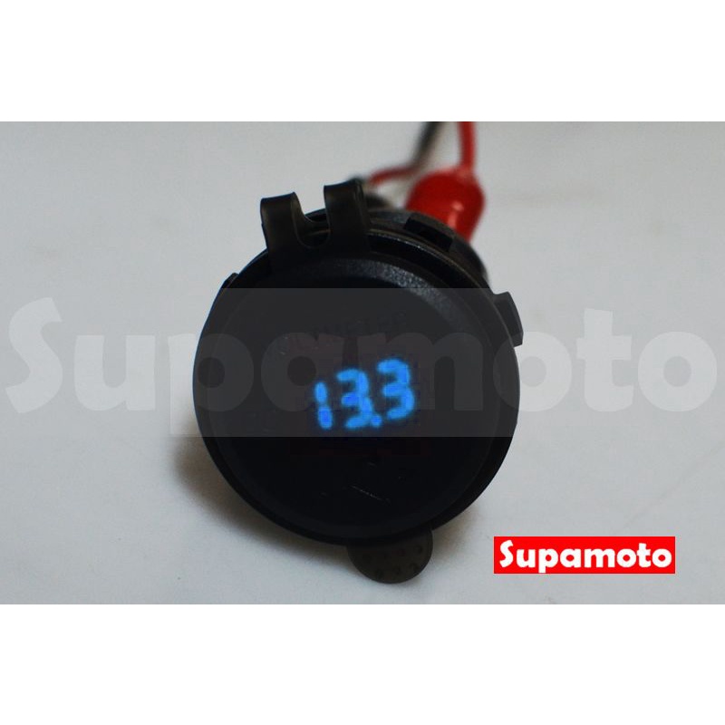 -Supamoto- 快充 3.0A 車充 I款 電壓 通用 改裝 USB 電壓顯示 防水 12V GPS 行車紀錄-細節圖3