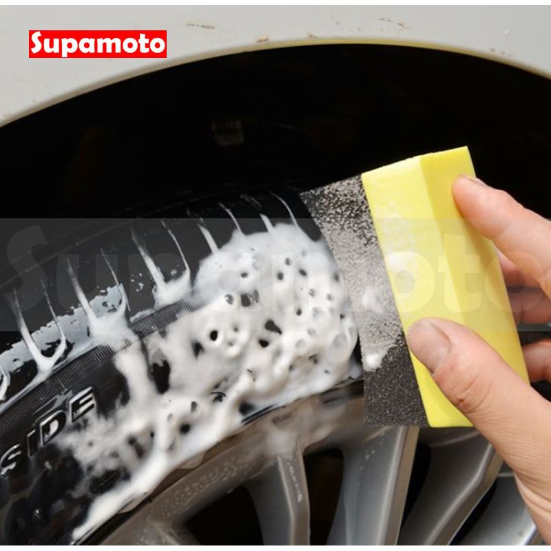 -Supamoto- 輪胎 縫隙 海綿 清潔 打蠟 上蠟 圓弧 兩用 雙用 輪框 弧度-細節圖2
