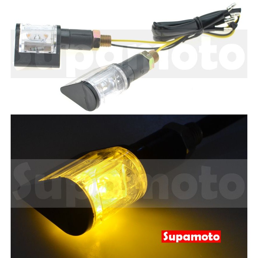 -Supamoto- D26 LED 方向燈 擋車 仿賽 重機 通用 改裝 R3 MT03 DUKE NINJA