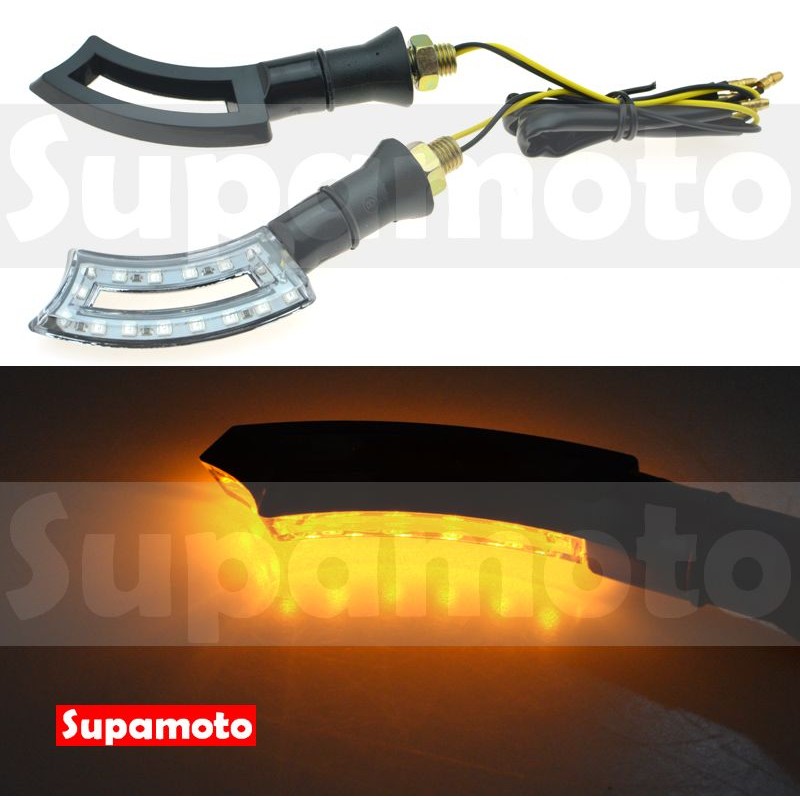 -Supamoto- D29 LED 方向燈 擋車 仿賽 重機 通用 改裝 SR400 MT03 酷龍