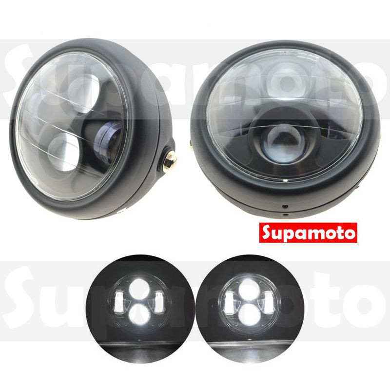 -Supamoto- D608 魚眼 LED 大燈 6吋 透鏡 復古 CAFE 咖啡 檔車 通用 英倫 SB300