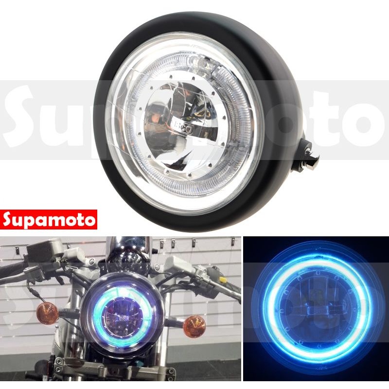-Supamoto- D610 LED 大燈 天使 光圈 頭燈 改裝 天使眼 魚眼 復古 野狼 咖啡 英倫 CAFE
