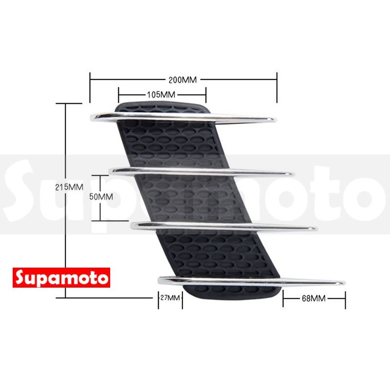 -Supamoto- 葉子板 通風口 側邊 鯊魚鰓 鯊魚鰭 空力 套件 裝飾 下巴 側裙 大包 小包 尾翼-細節圖4