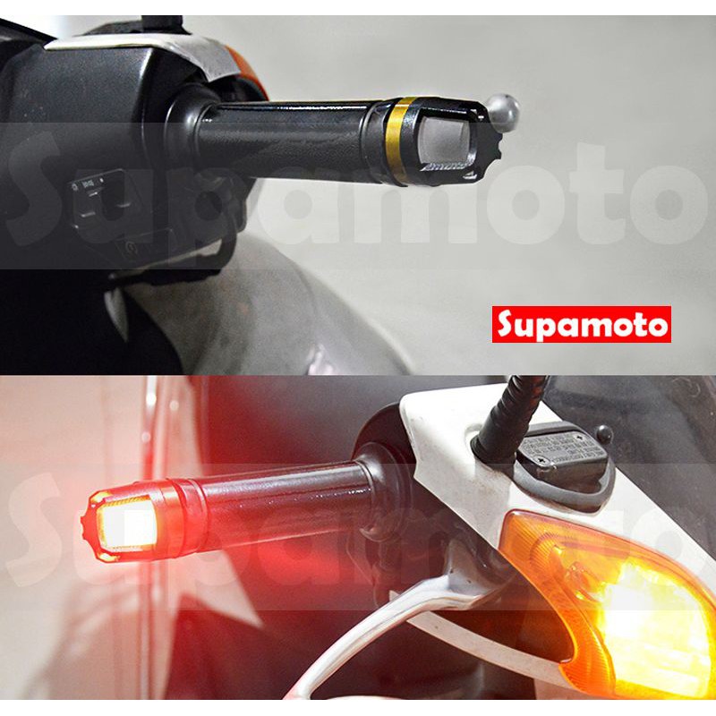-Supamoto- D32 LED 端子 方向燈 平衡端子 咖啡 復古車把 日式 隱藏 端子燈 改裝 通用