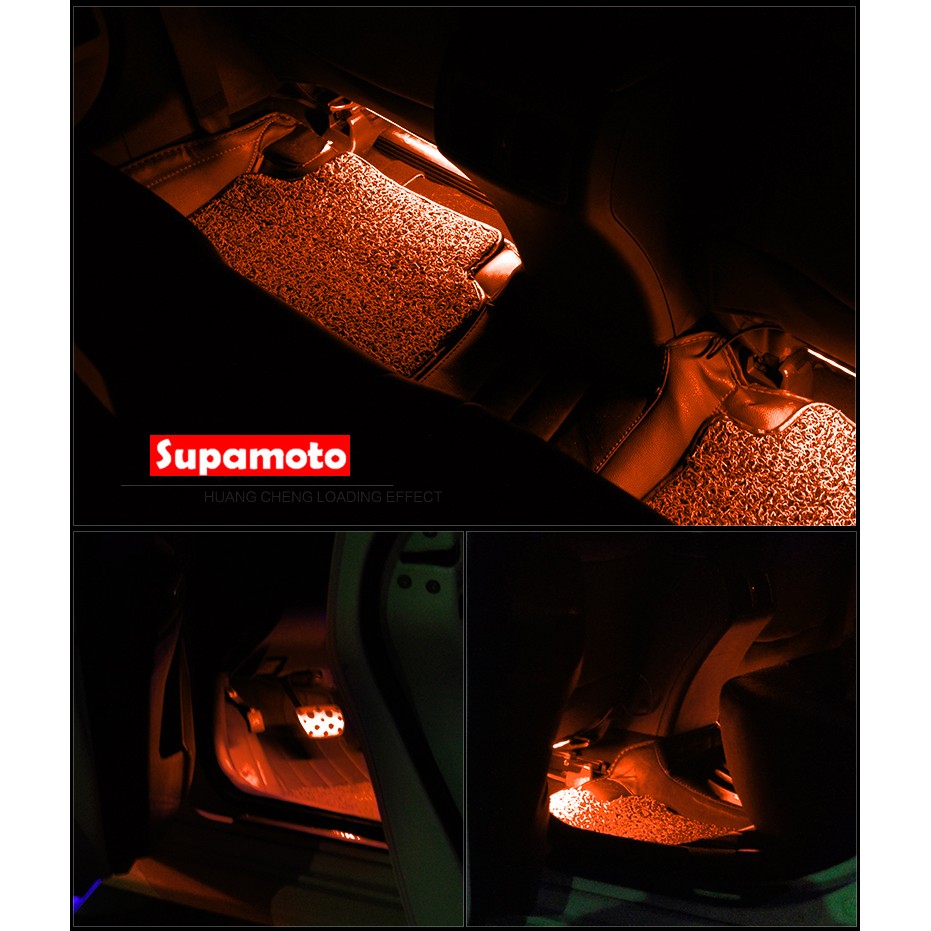 -Supamoto- 七彩 氣氛燈 B款 遙控 LED 呼吸燈 腳底燈 導光 變色 7彩 冷光 燈條 氛圍燈 氣霸-細節圖4