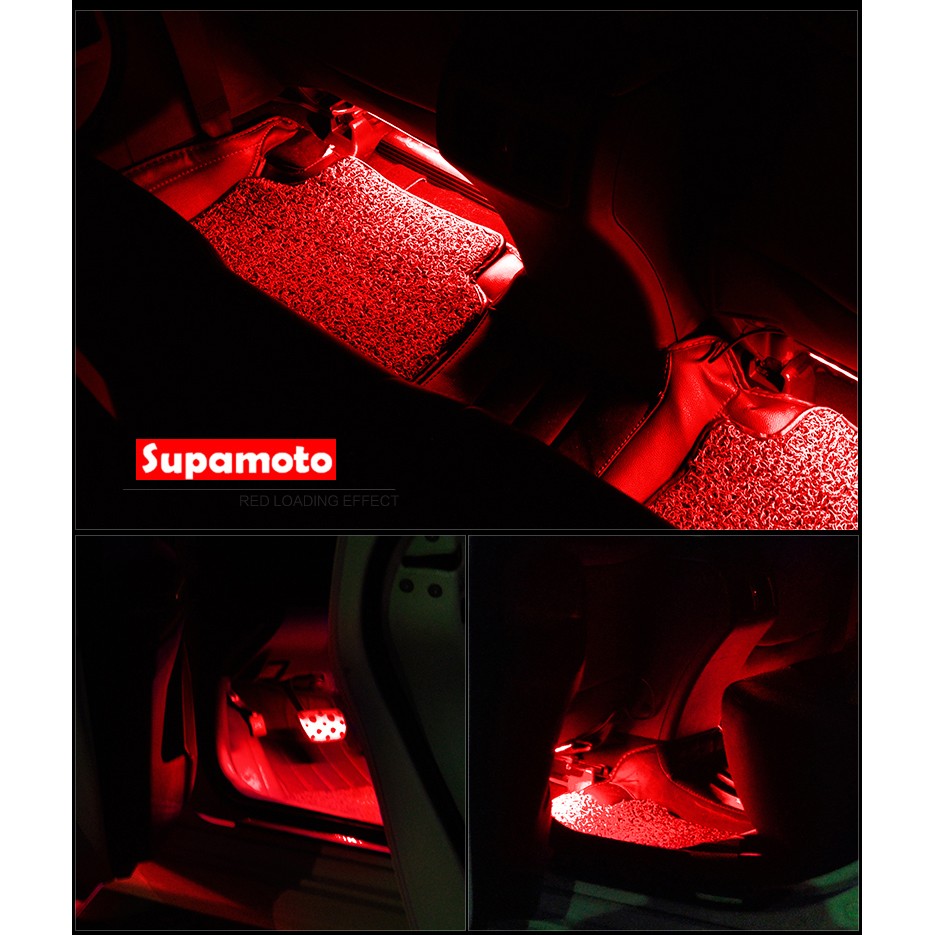 -Supamoto- 七彩 氣氛燈 B款 遙控 LED 呼吸燈 腳底燈 導光 變色 7彩 冷光 燈條 氛圍燈 氣霸-細節圖5