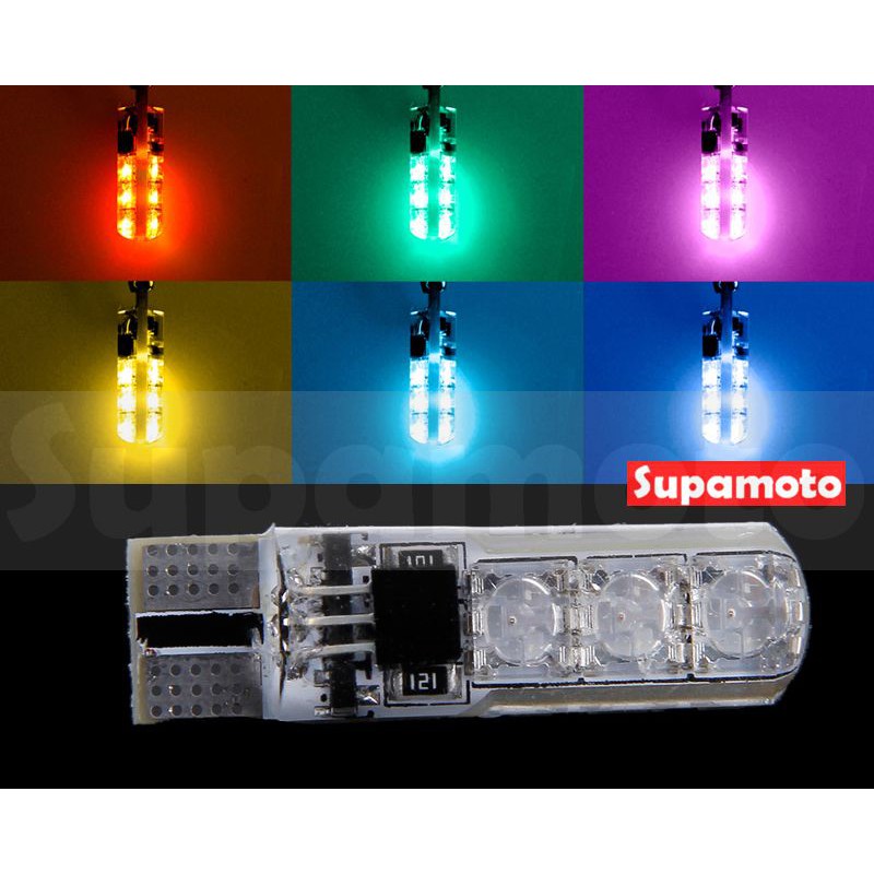 -Supamoto- 機車 T10 RGB 變色 遙控 LED DRL 漸變 七彩 遙控器 5050 日行燈 晝行燈-細節圖2