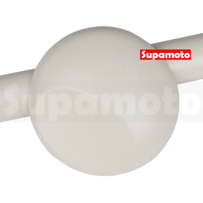 -Supamoto- 米白 白色 皮革 貼膜 仿皮 改色 儀表 中控 內裝 鬼面罩 環保材質