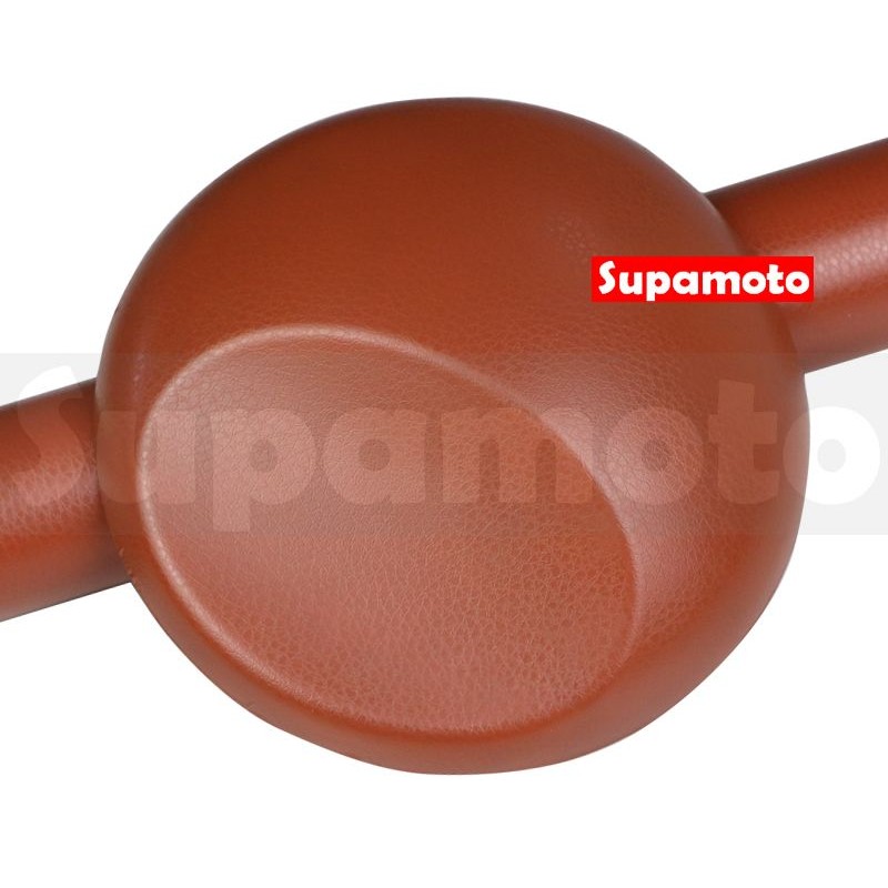 -Supamoto- 褐色 咖啡色 皮革 貼膜 仿皮 改色 儀表 中控 內裝 鬼面罩 環保材質