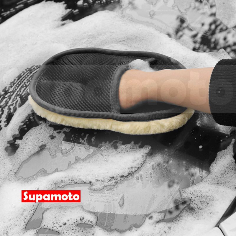 -Supamoto- 雙面 羊毛 汽車 洗車 手套 海綿 清潔 短毛 仿羊毛 輪框 擦車 輪框 玻璃-細節圖8