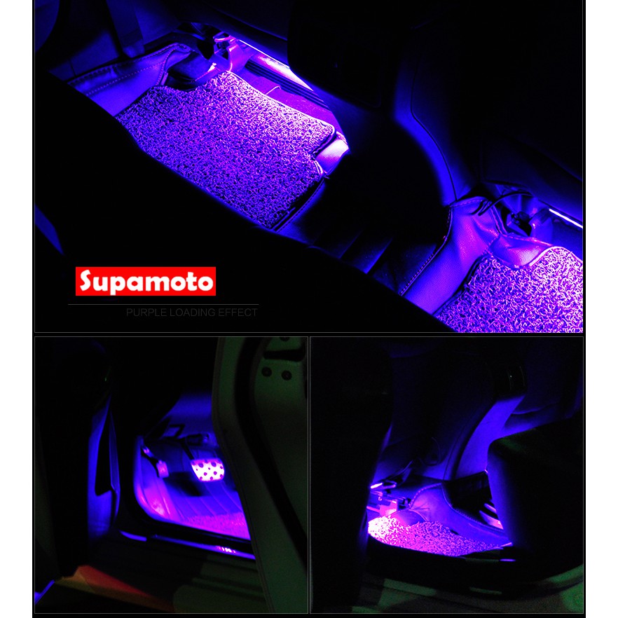 -Supamoto- APP 七彩 聲控 氣氛燈 C款 遙控 LED 呼吸燈 腳底燈 導光 變色 7彩 冷光 燈條 氛圍-細節圖5