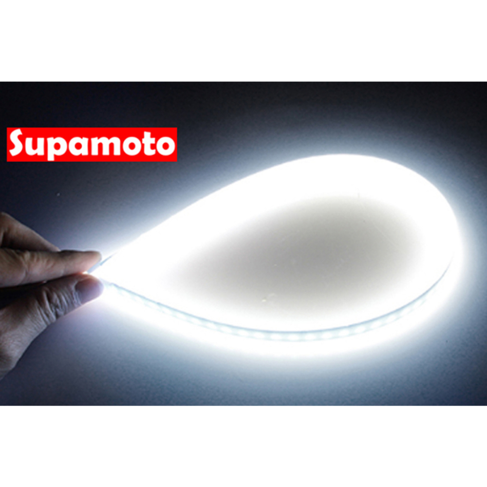 -Supamoto- LED 導光條 燈條 導光 日行燈 燈眉 微笑 淚眼 警示 晝行燈 方向燈 霧燈 側燈