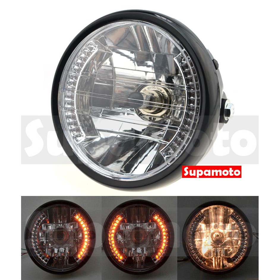 -Supamoto- D605 LED H4 大燈 整合 方向燈 日行燈 復古 CAFE 咖啡 檔車 英倫