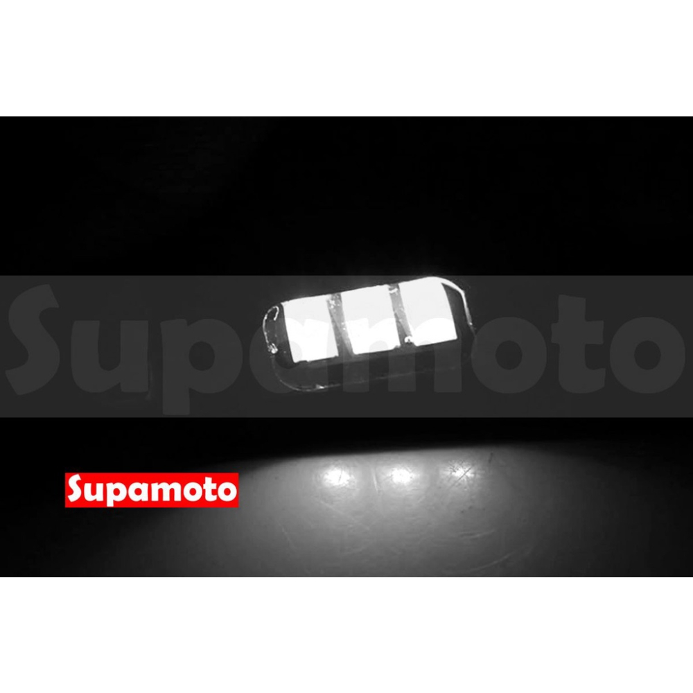 -Supamoto- D34 LED 牌照燈 車牌 燈 鷹眼燈 倒車燈 大牌燈 螺絲燈 尾燈 5630 汽車 機車 重機-細節圖7