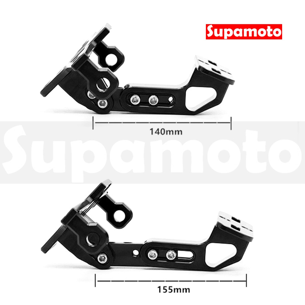 -Supamoto- 牌架 SA04 大牌架 車牌 通用 改裝 車牌燈 翹牌架 固定式 翹牌 車牌架 大牌-細節圖7