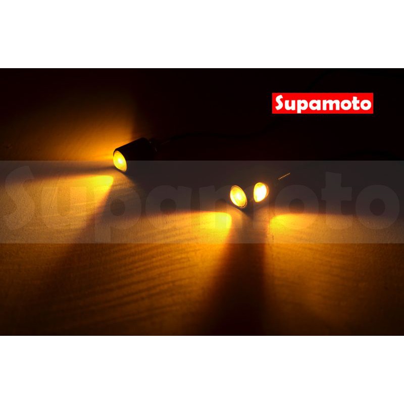 -Supamoto- D35 LED 方向燈 鷹眼燈 隱藏 迷你 仿賽 倒車燈 大牌燈 螺絲燈 尾燈 極簡