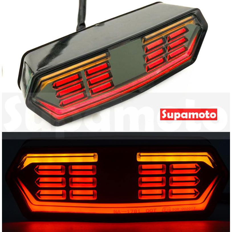 -Supamoto- 四代 MSX 整合 尾燈 送繼電器 整合式 整合型 方向燈 LED 煞車燈 多功能 MSX 125