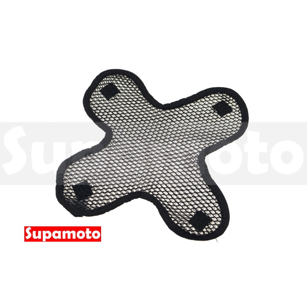 -Supamoto- 安全帽 透氣網 通用 內襯 隔熱 排汗 氣墊 透氣 排熱 可拆