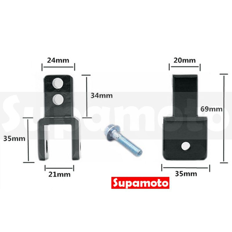 -Supamoto- 新款 增高器 加高器 後避震 鋁合金 避震 5公分 4公分 通用 檔車 加長 加高 增高-細節圖3