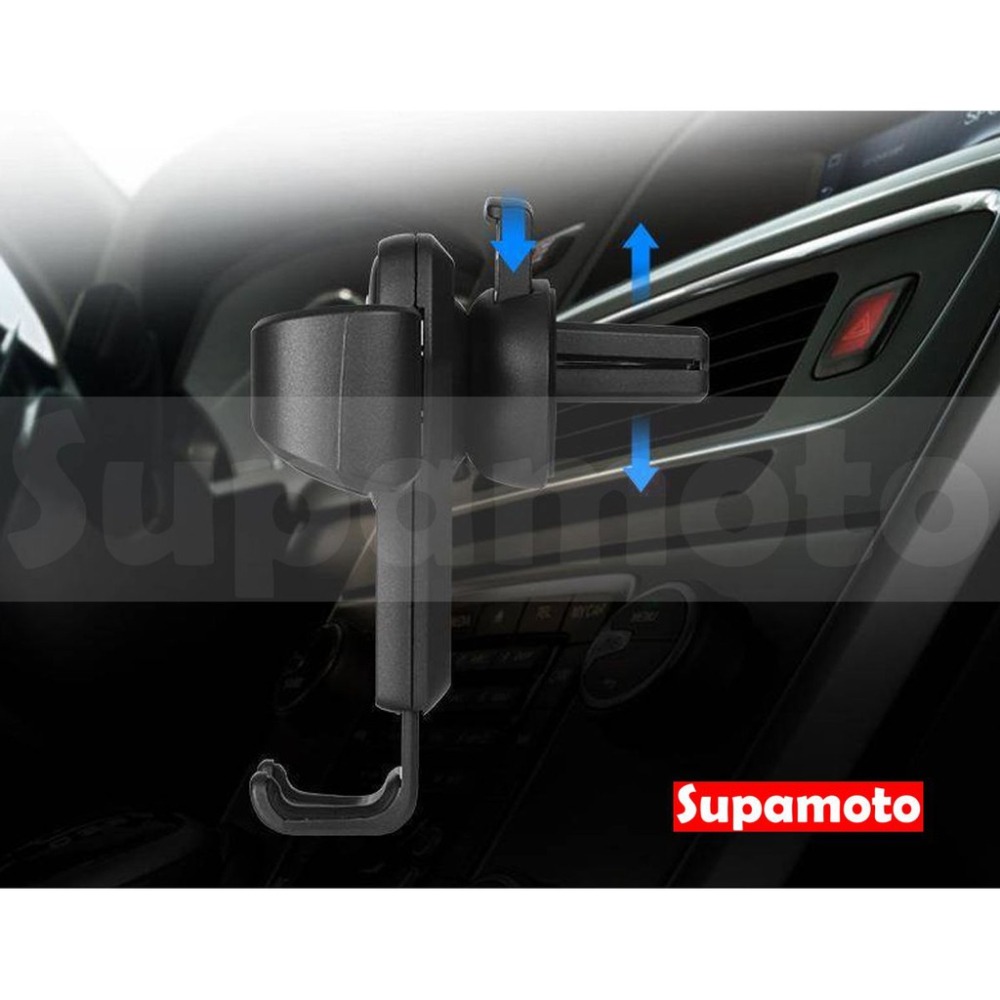 -Supamoto- 重力 自動 手機架 B款 出風口 冷氣孔 冷氣口 出風孔 冷氣 固定 夾式 出風 吸盤 車內-細節圖5