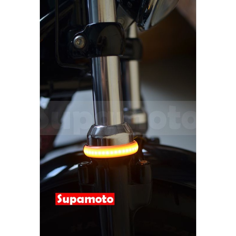 -Supamoto- 前叉 環型 LED 方向燈 隱藏 前避震 後避震 導光條 環形 重機 復古 極簡 咖啡-細節圖2